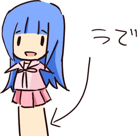 プログラミングしてるときに使った絵