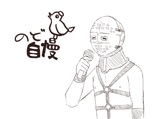 ヒューマンガス様