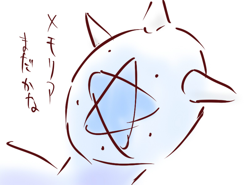 メモリアンマン