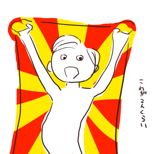 オリンピックの人