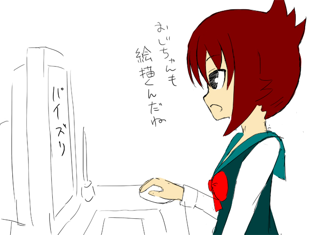 おじちゃんも絵描くんだね