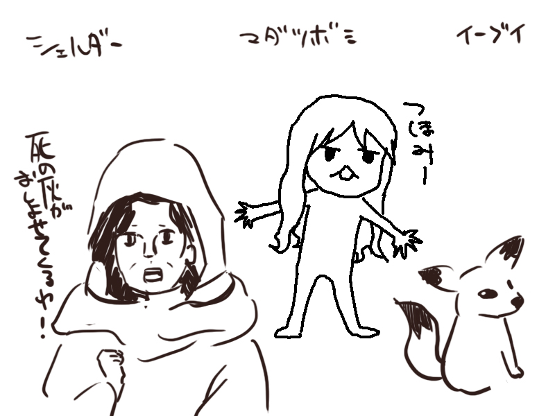 お題：ポケモン