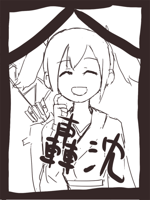 蒼龍ちゃんゴメンね…